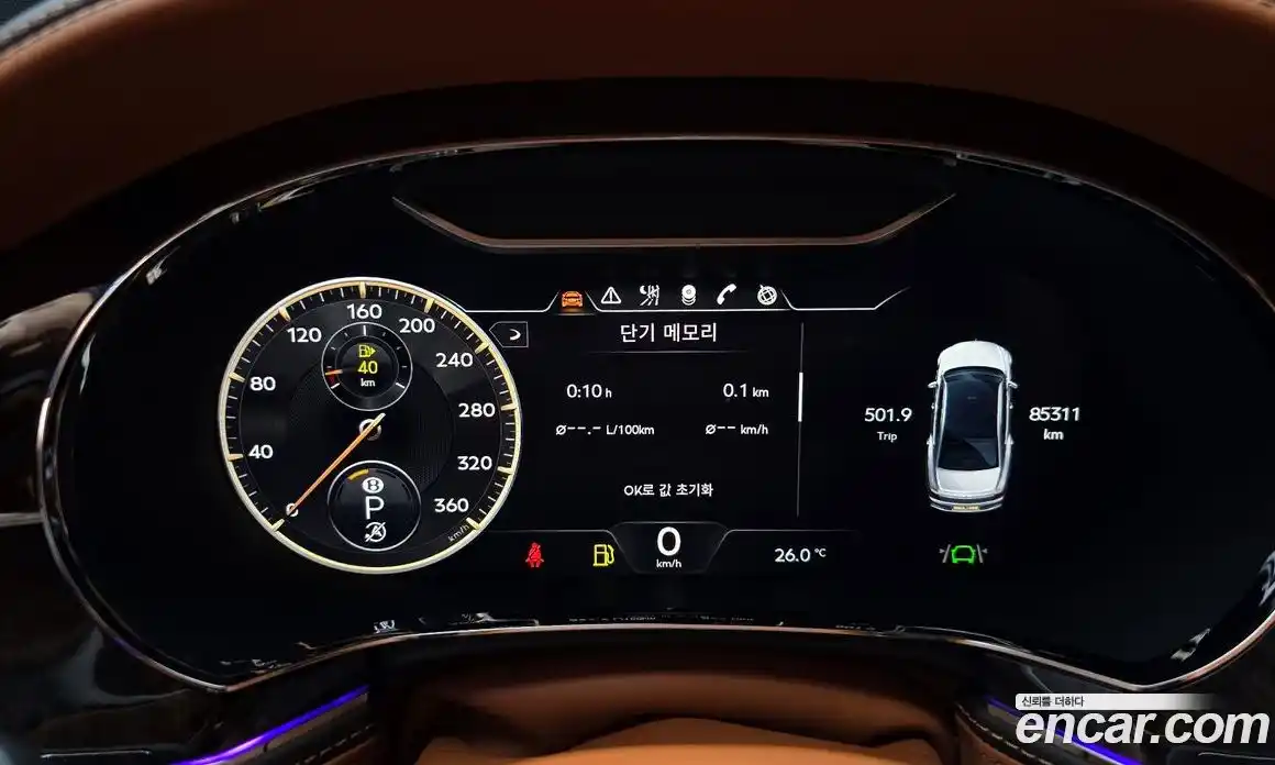 Bentley Flying Spur 2023 4.0 автомат (гидро), фото 8 Bentley Flying Spur 2023 4.0 автомат (гидро), фото 8