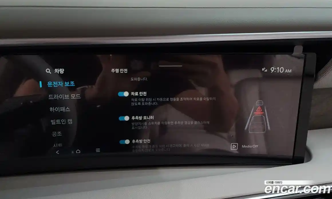 Hyundai Palisade 2025 2.5 автомат (гидро), фото 30