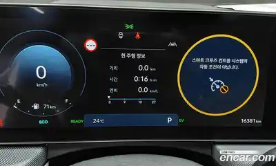 Hyundai Sonata 2024 2.0 автомат (гидро), миниатюра 11