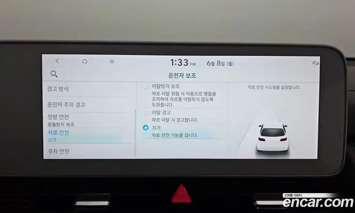 Hyundai Ioniq 5 2022 0.1 автомат (гидро), фото 30