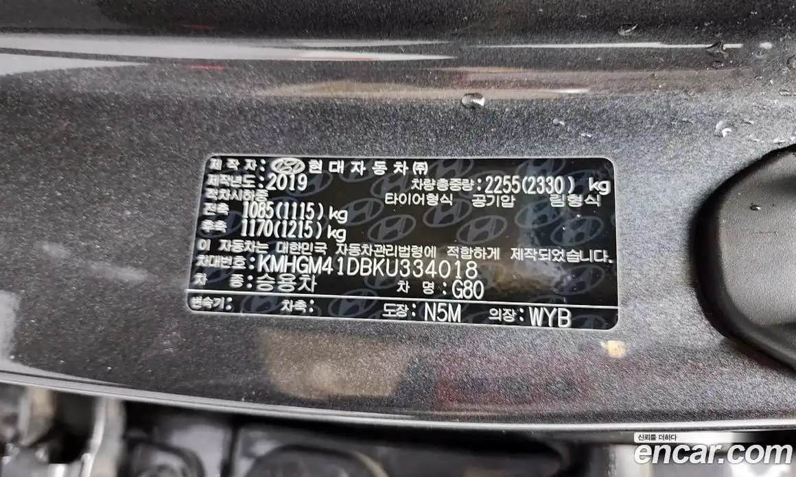 Genesis G80 2019 3.3 автомат (гидро), фото 31