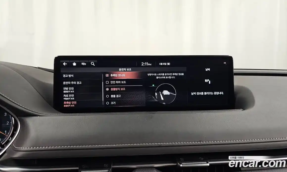 Genesis G80 2020 2.5 автомат (гидро), фото 16