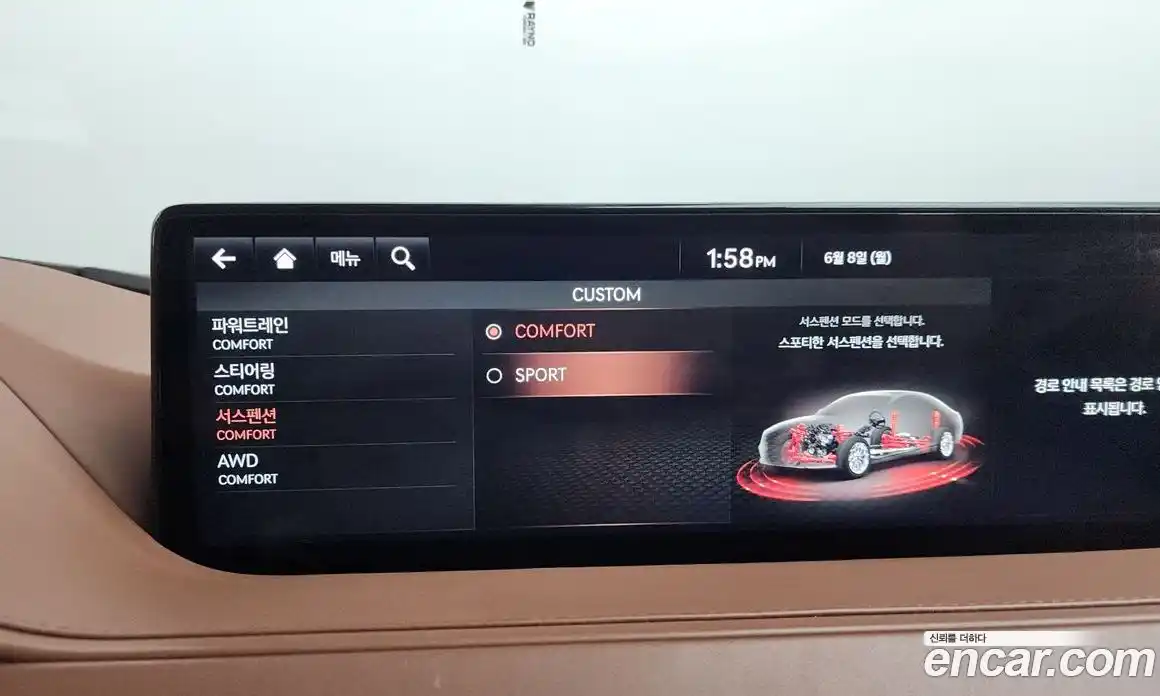 Genesis G80 2021 2.5 автомат (гидро), фото 34