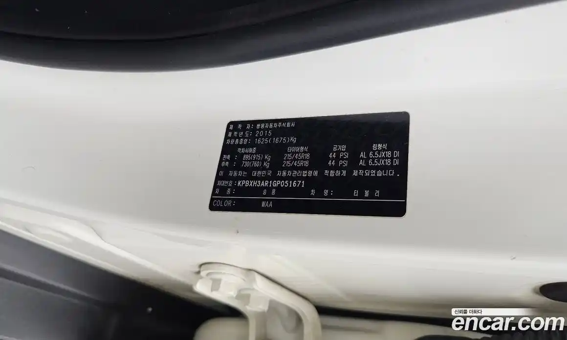 SsangYong TIBOLI 2015 1.6 автомат (гидро), фото 28