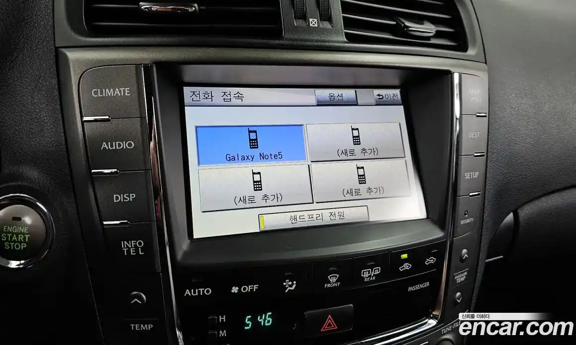 Lexus IS 2009 2.5 автомат (гидро), фото 16 Lexus IS 2009 2.5 автомат (гидро), фото 16