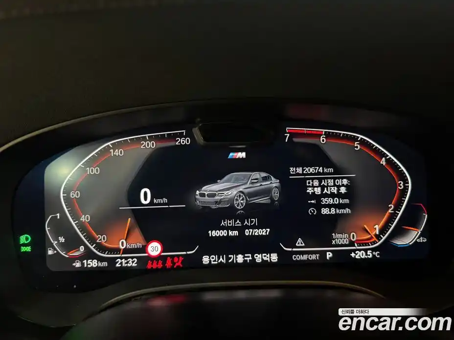 BMW 5 серия 2023 2.0 автомат (гидро), фото 8