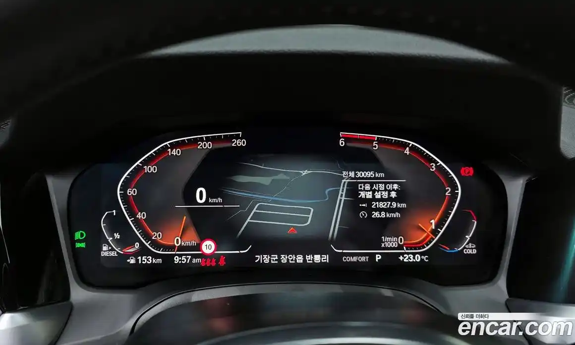 BMW 3 серия 2020 2.0 автомат (гидро), фото 11