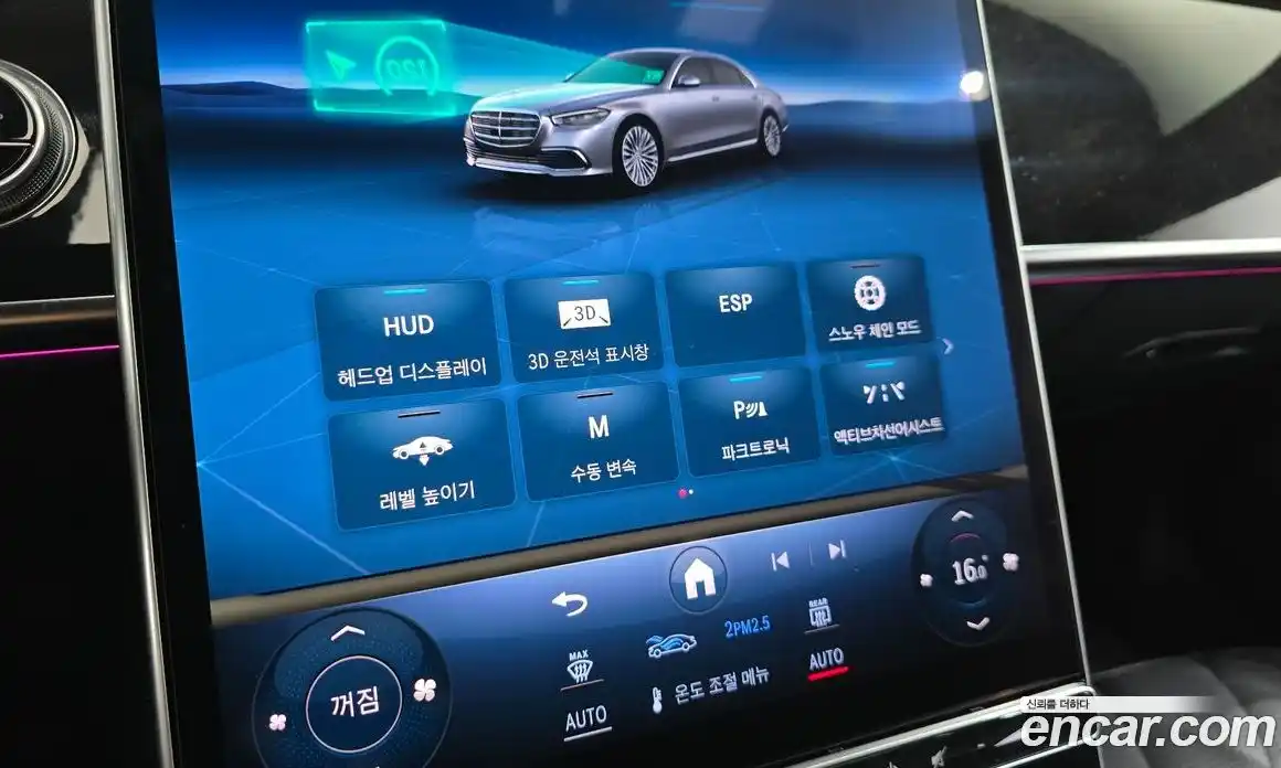 Mercedes-Benz S-Class 2022 4.0 гидро, фото 25 Mercedes-Benz S-Class 2022 4.0 гидро, фото 25