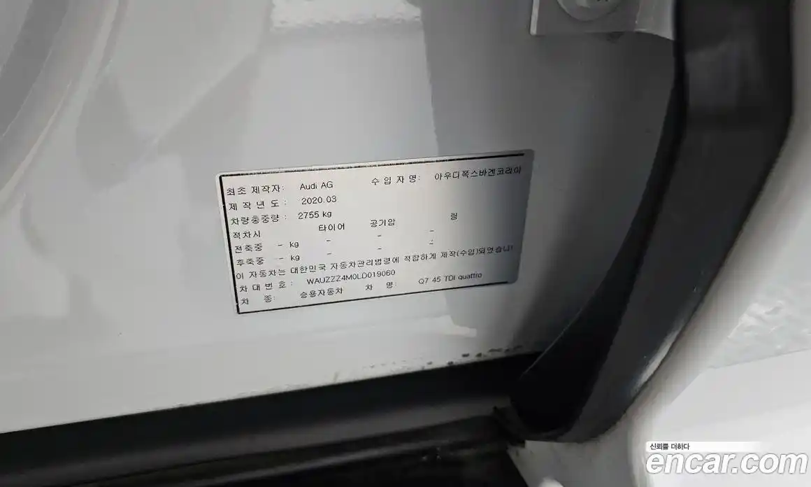Audi Q7 2020 3.0 автомат (гидро), фото 25