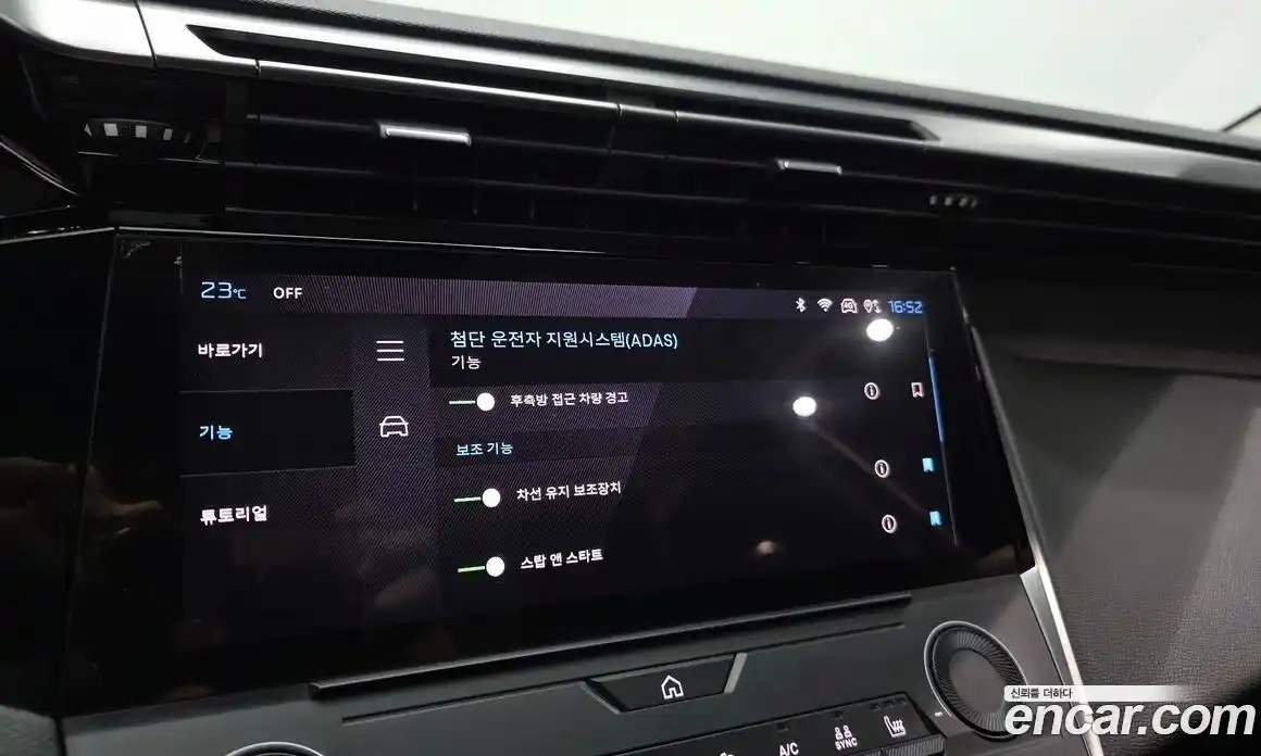 Peugeot 308 2023 1.5 автомат (гидро), фото 23