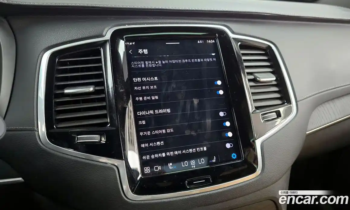 Volvo XC90 2023 2.0 автомат (гидро), фото 16