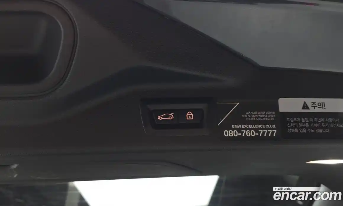 BMW X7 2022 3.0 автомат (гидро), фото 20