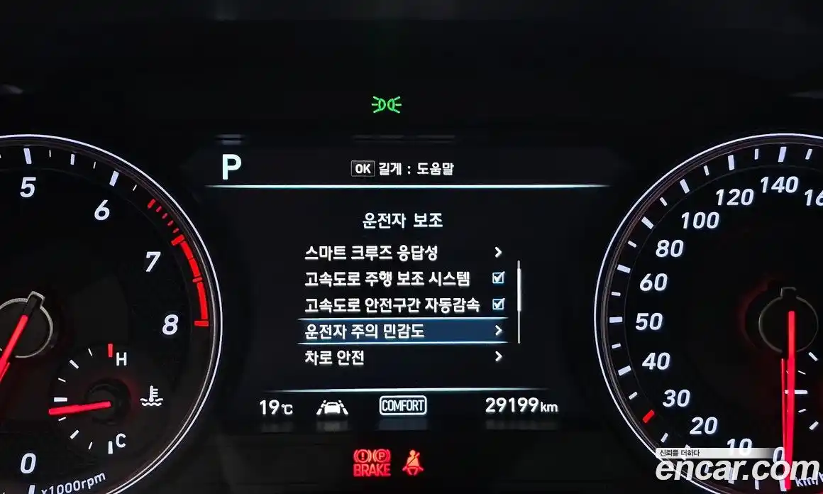 Genesis G70 2018 2.0 автомат (гидро), фото 11