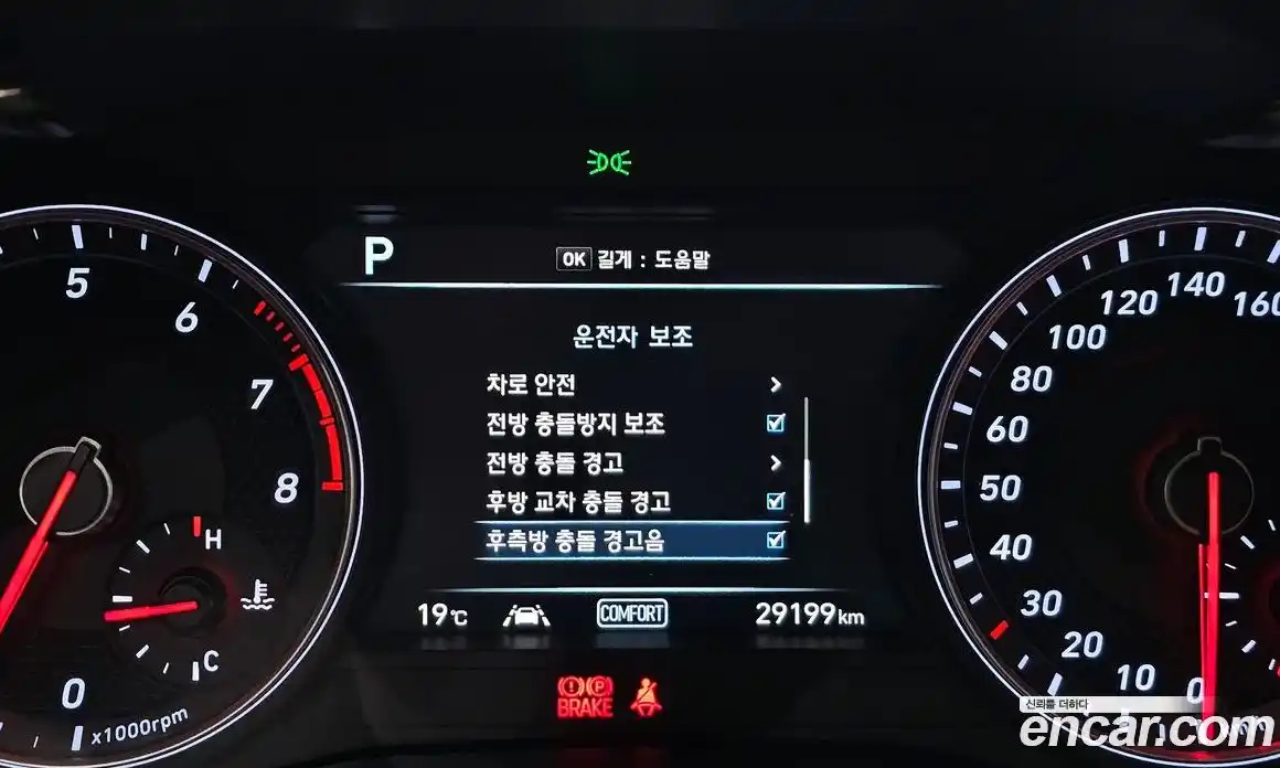 Genesis G70 2018 2.0 автомат (гидро), фото 26
