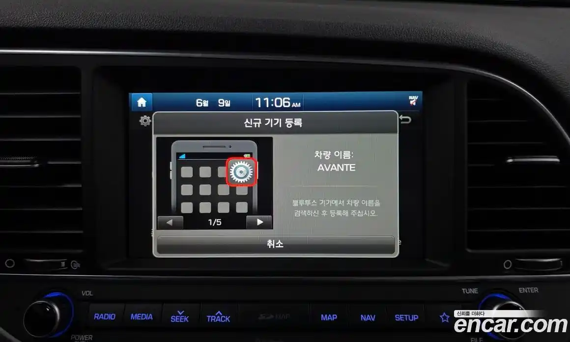 Hyundai Avante 2017 1.6 автомат (гидро), фото 20