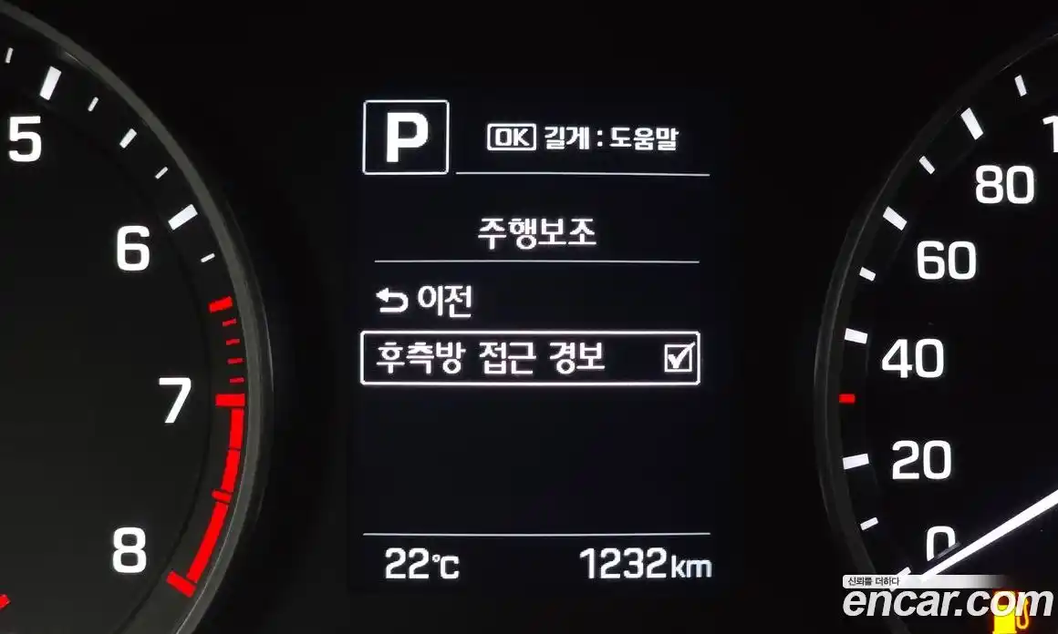 Hyundai Avante 2017 1.6 автомат (гидро), фото 24
