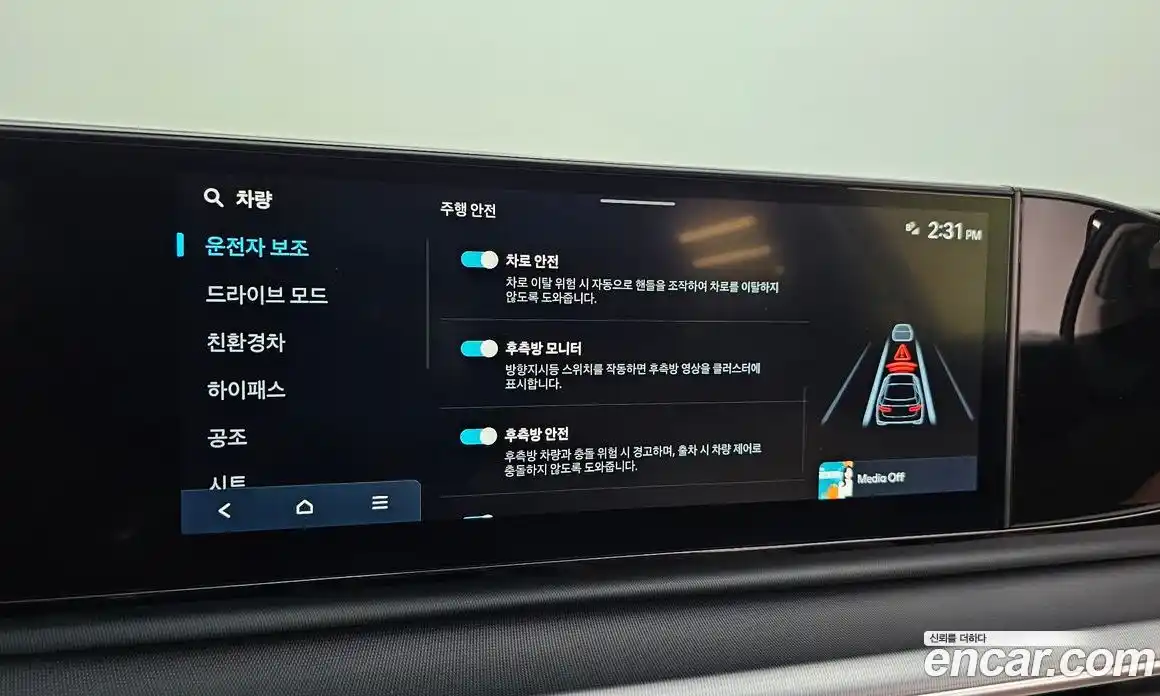 Hyundai Grandeur 2025 1.6 автомат (гидро), фото 21