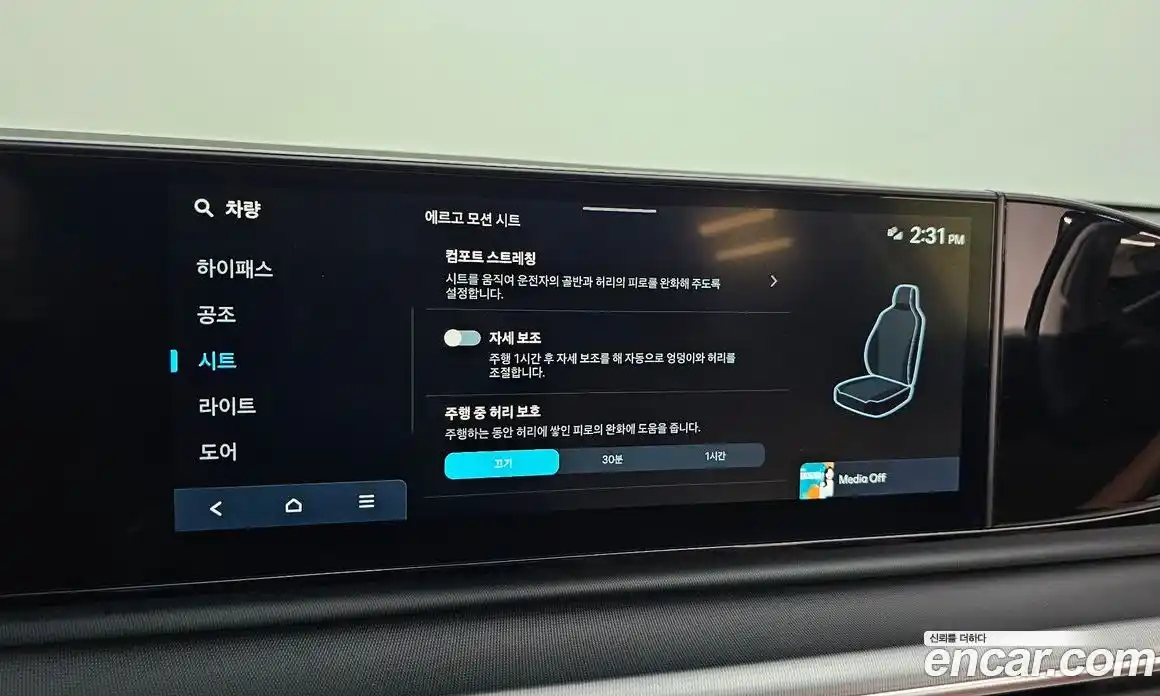 Hyundai Grandeur 2025 1.6 автомат (гидро), фото 22