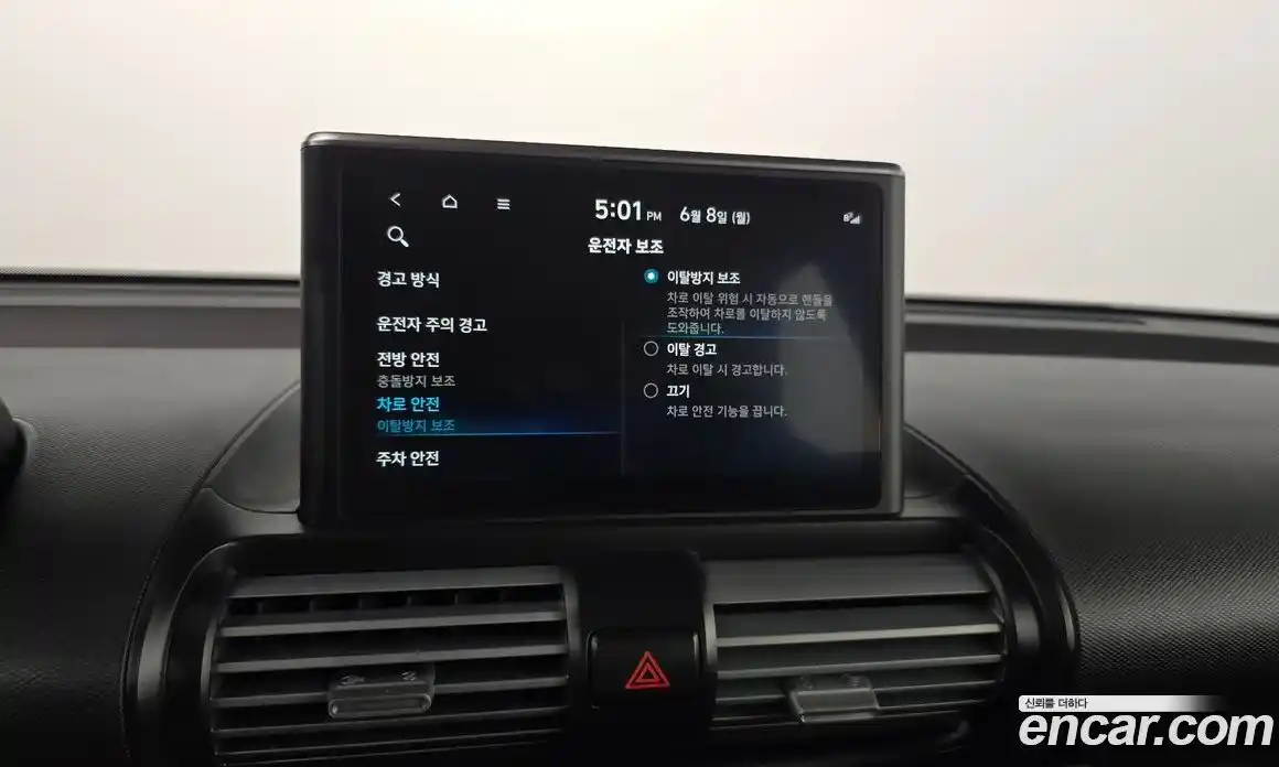 Hyundai Casper 2021 1.0 автомат (гидро), фото 27
