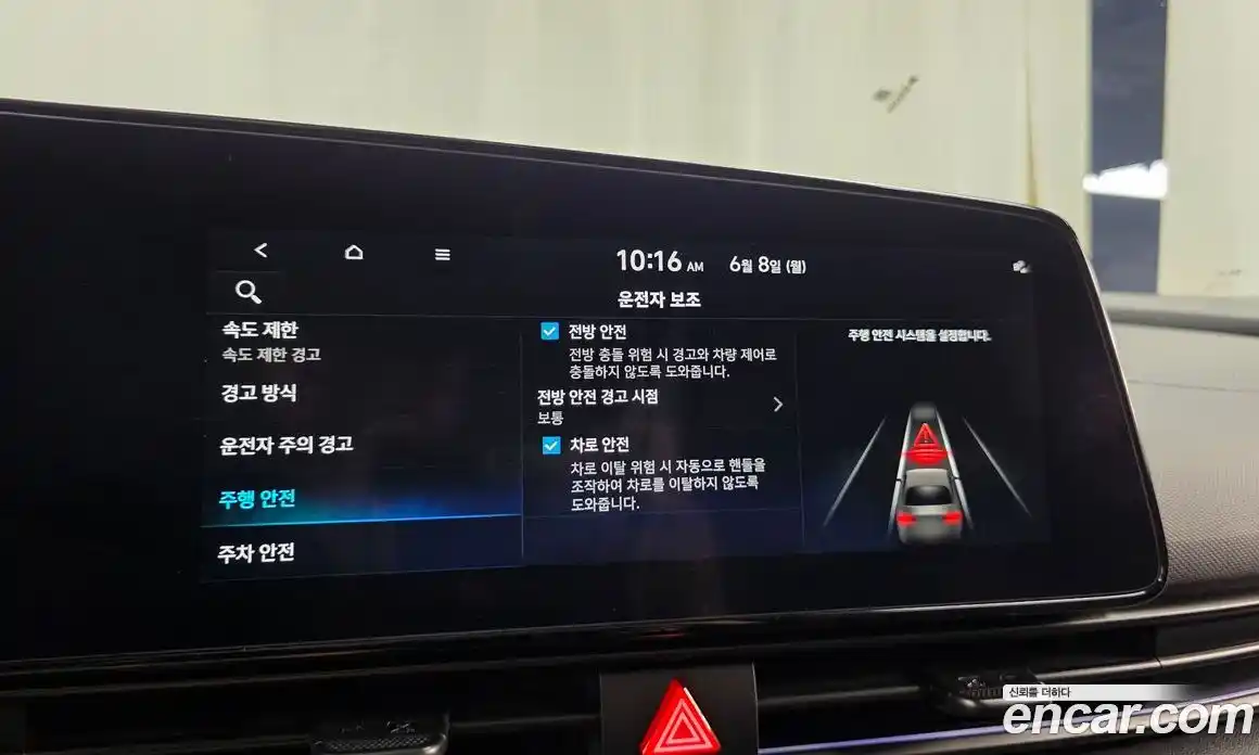 Hyundai Avante 2024 2.0 механика, фото 28