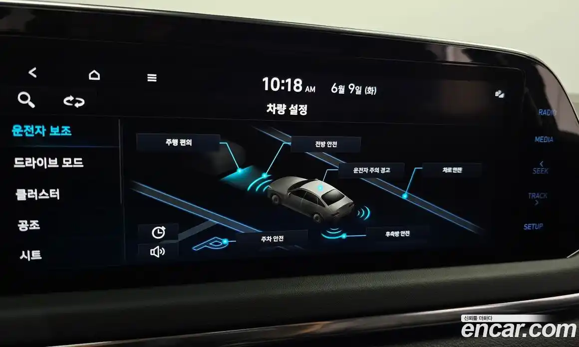 Hyundai Sonata 2021 2.0 автомат (гидро), фото 32
