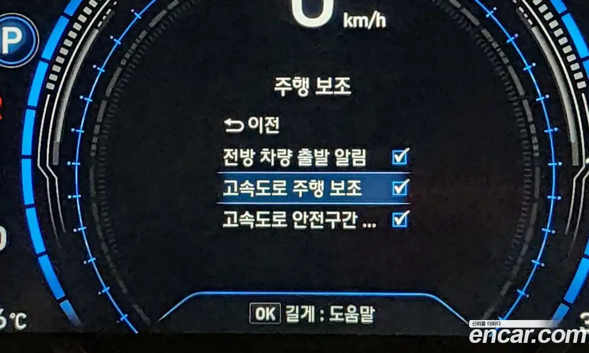 Hyundai Santa Fe 2018 2.0 автомат (гидро), фото 25