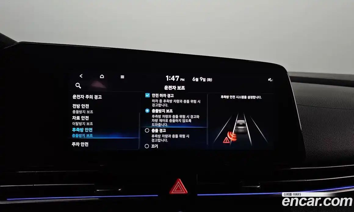 Hyundai Avante 2022 2.0 автомат (гидро), фото 18