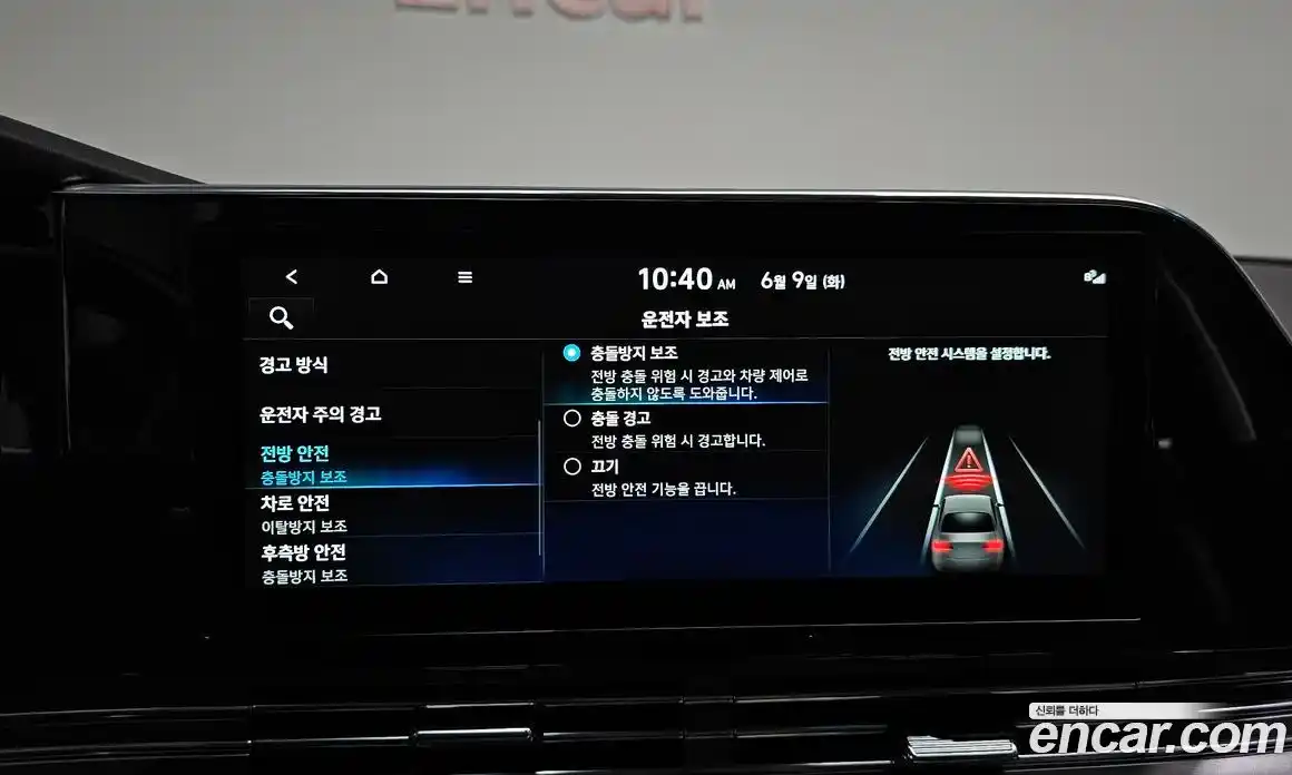 Hyundai Grandeur 2021 2.5 автомат (гидро), фото 27