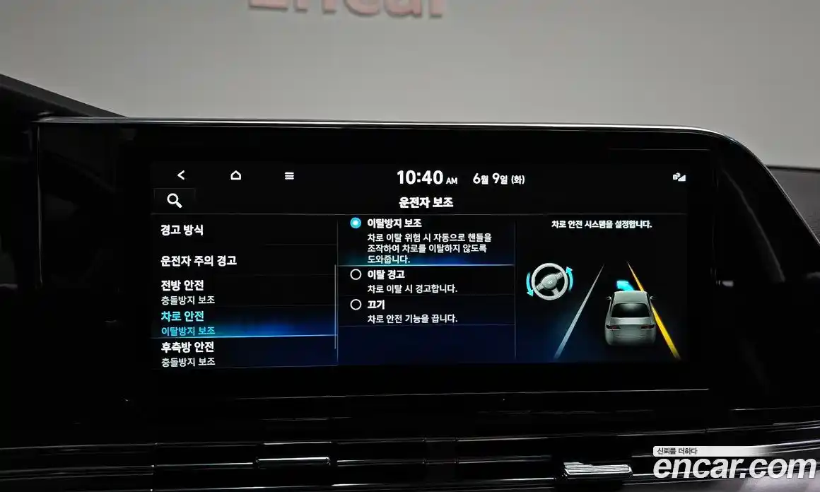 Hyundai Grandeur 2021 2.5 автомат (гидро), фото 28