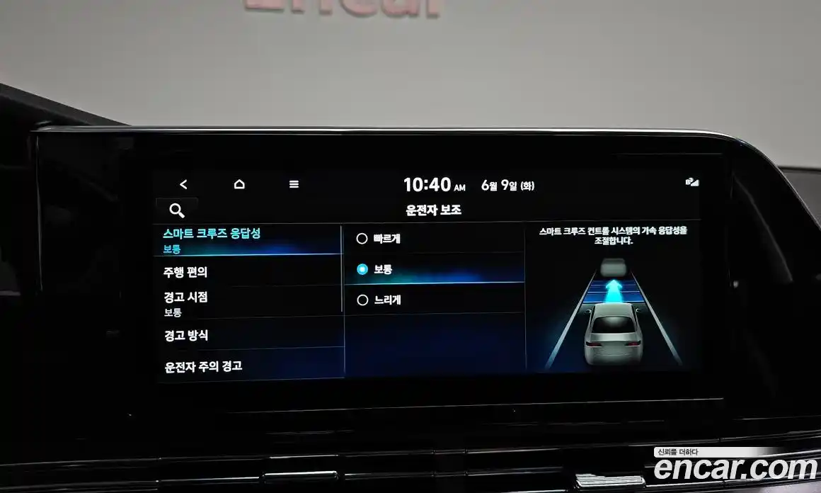 Hyundai Grandeur 2021 2.5 автомат (гидро), фото 29