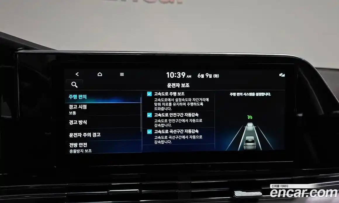 Hyundai Grandeur 2021 2.5 автомат (гидро), фото 30