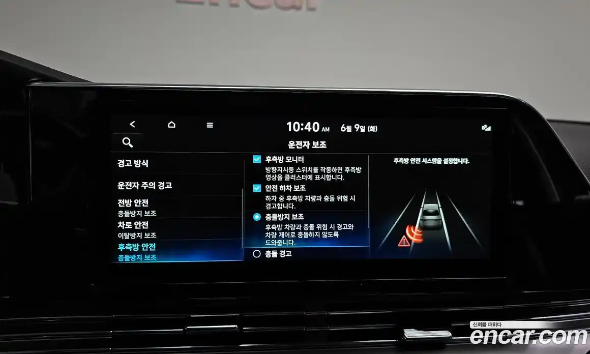 Hyundai Grandeur 2021 2.5 автомат (гидро), фото 31