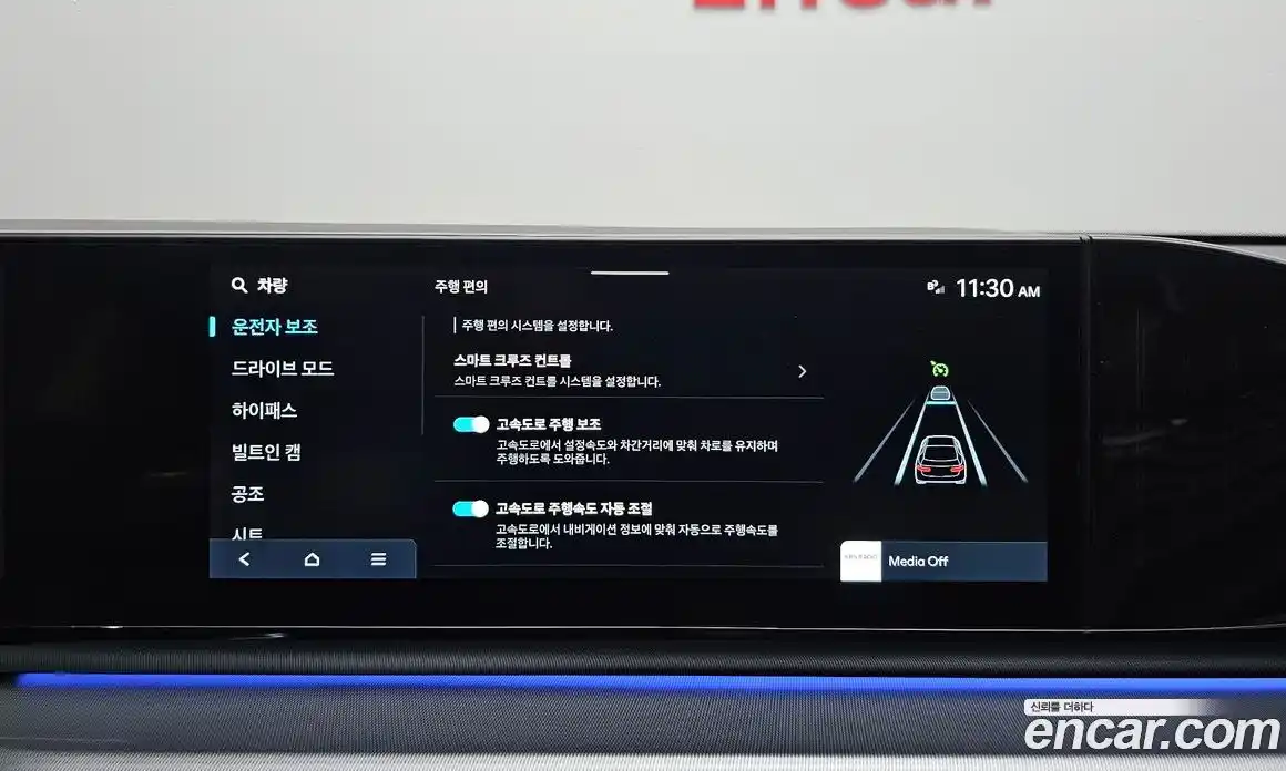 Hyundai Grandeur 2023 3.5 автомат (гидро), фото 16