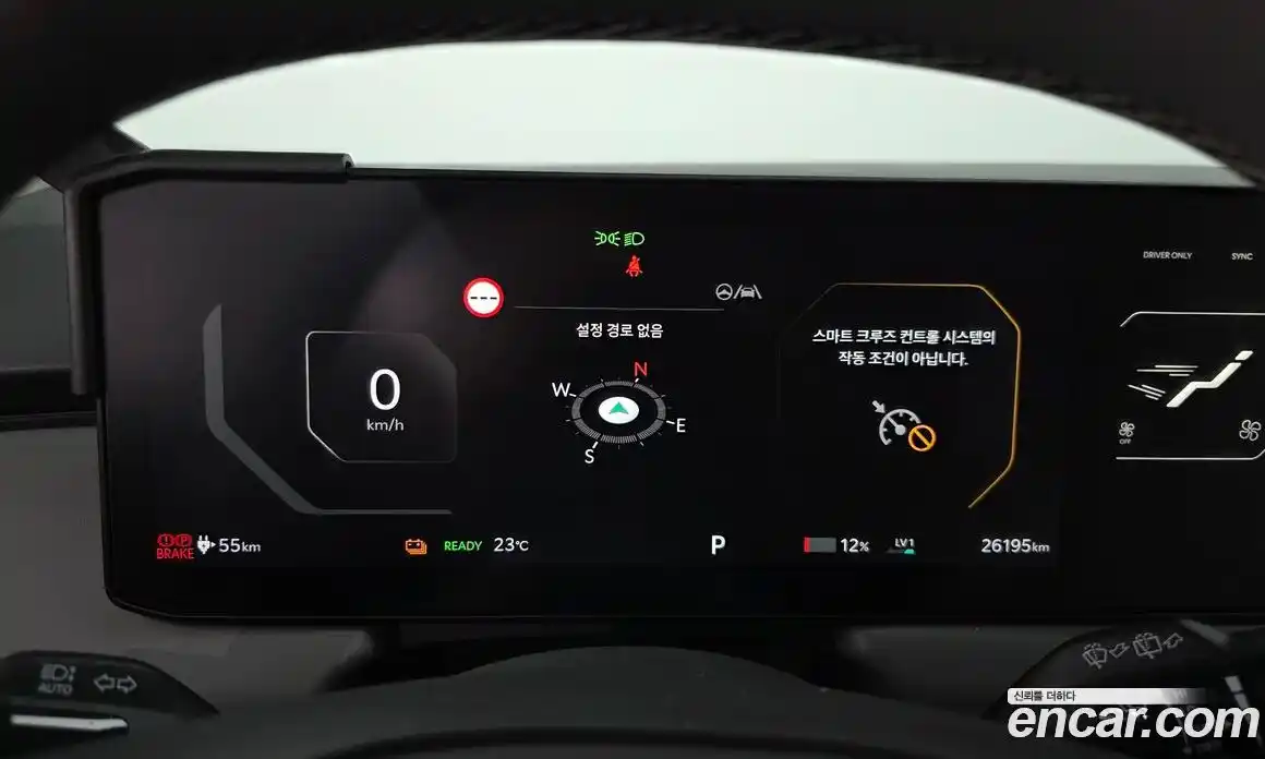 Kia EV3 2025 0.2 автомат (гидро), фото 11
