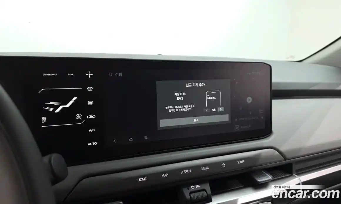 Kia EV3 2025 0.2 автомат (гидро), фото 39