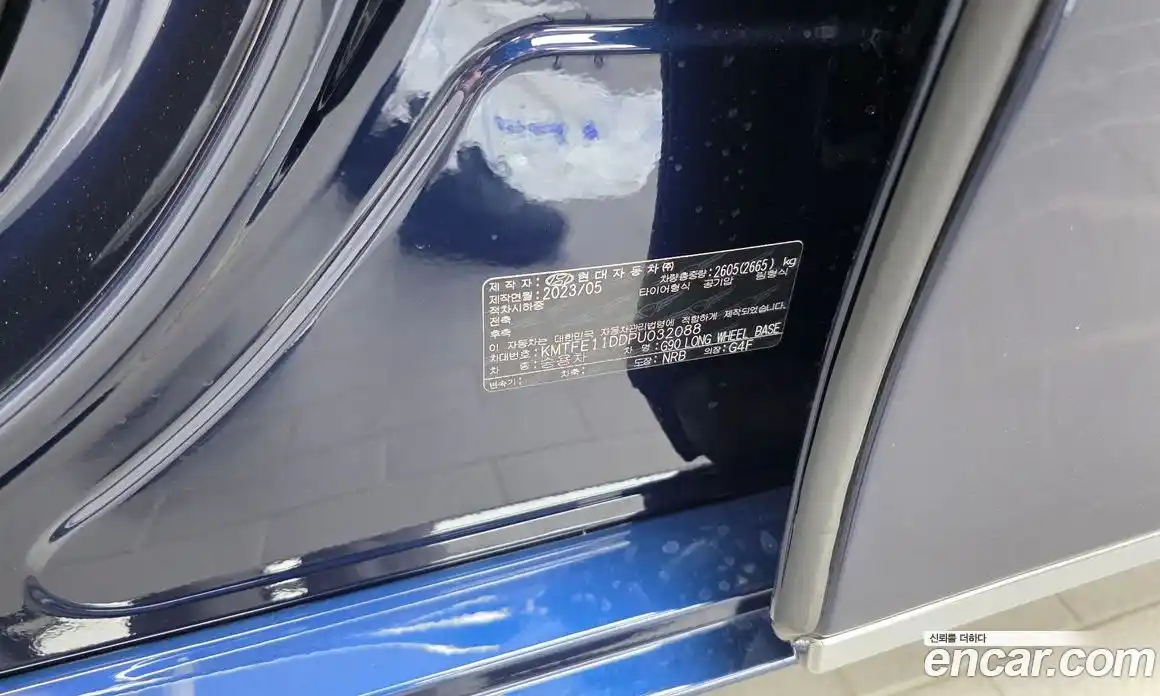 Genesis G90 2023 3.5 автомат (гидро), фото 30
