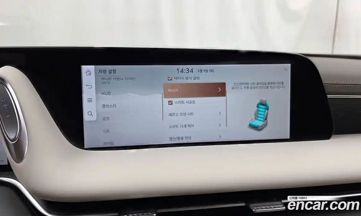 Genesis G90 2023 3.5 автомат (гидро), фото 39