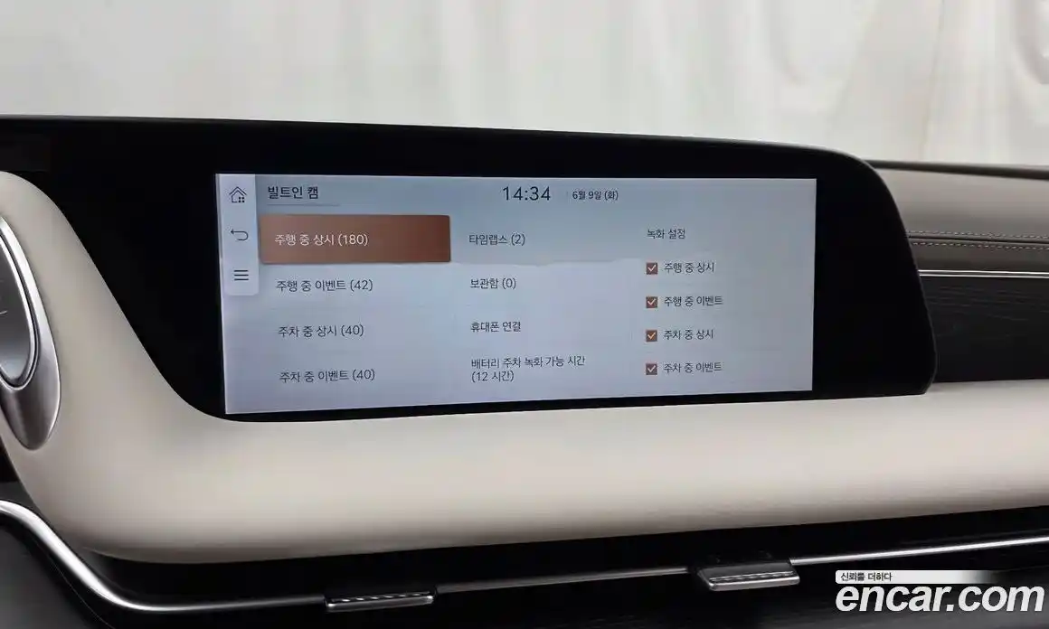 Genesis G90 2023 3.5 автомат (гидро), фото 40
