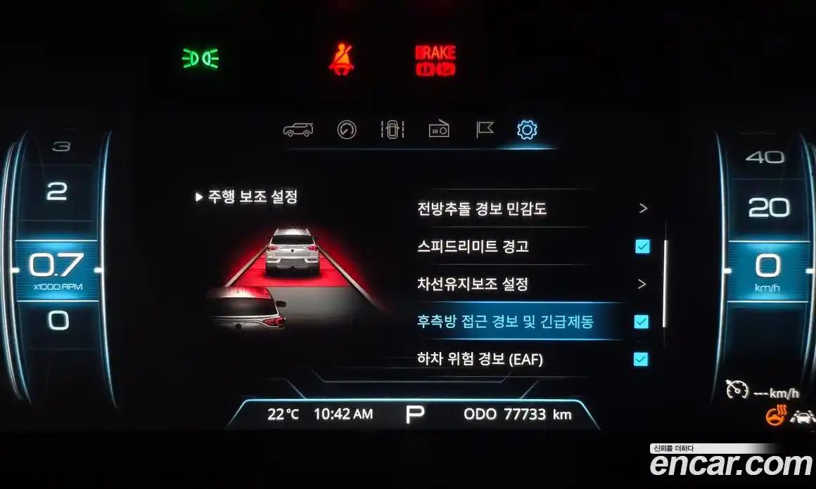 SsangYong Korando 2020 1.5 автомат (гидро), фото 16