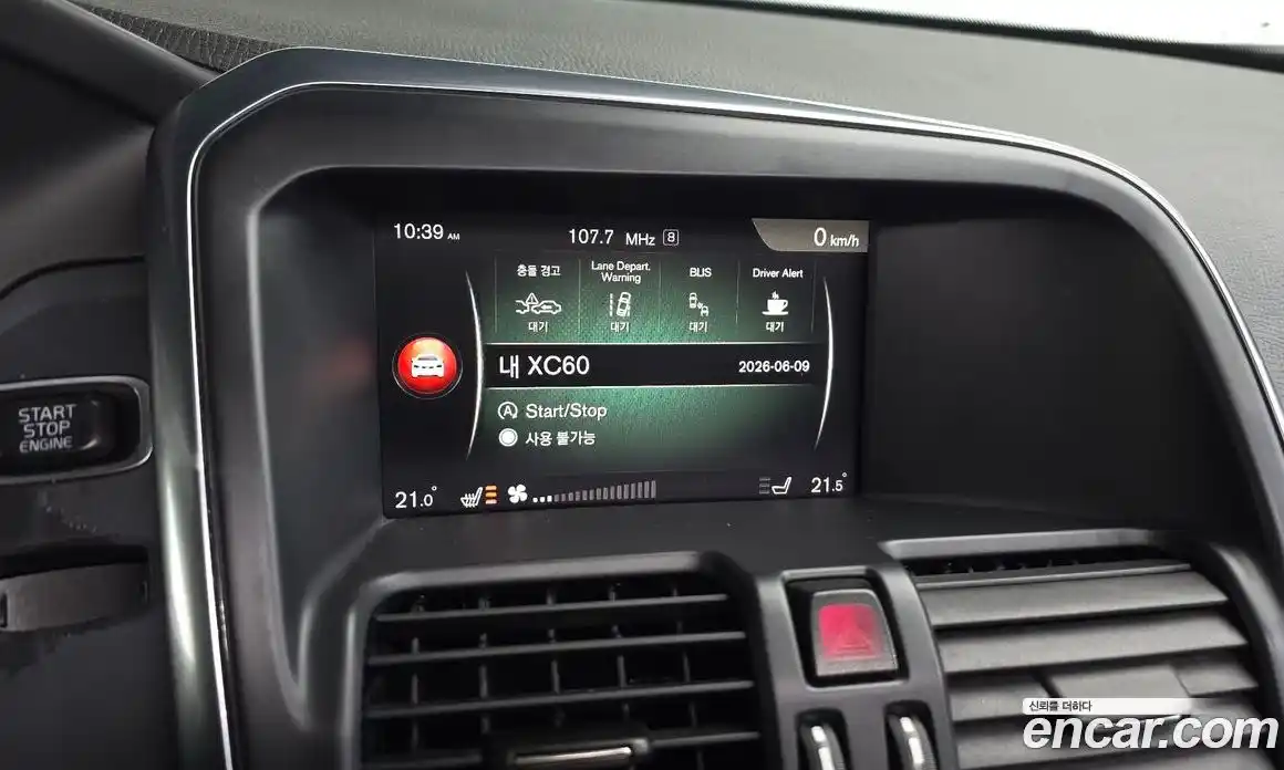 Volvo XC60 2017 2.0 автомат (гидро), фото 15