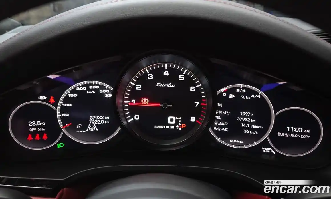 Porsche Cayenne 2023 4.0 автомат (гидро), фото 11