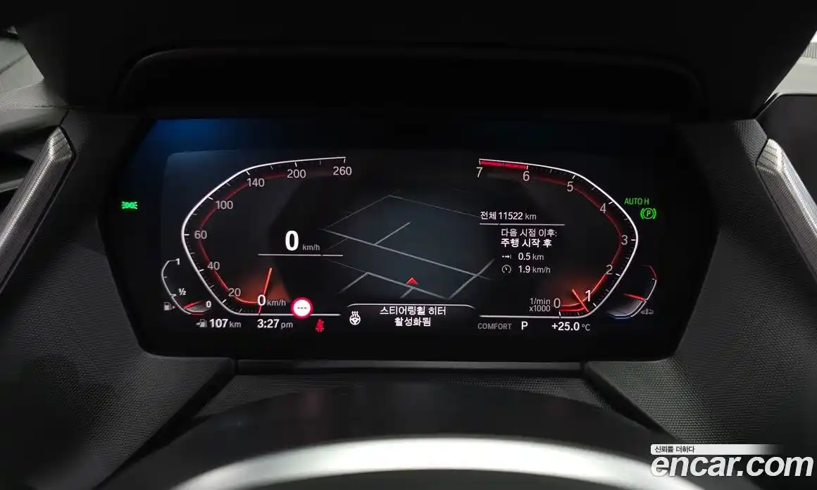 BMW 2 серия 2023 2.0 автомат (гидро), фото 8