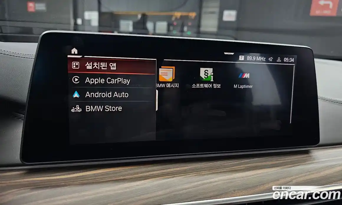 BMW 5 серия 2020 2.0 автомат (гидро), фото 21