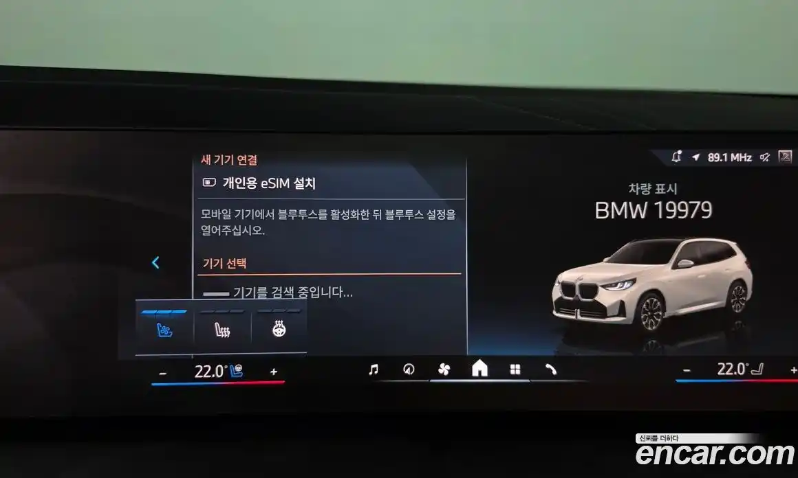 BMW X3 2025 2.0 автомат (гидро), фото 36