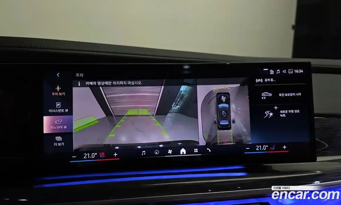 BMW i7 2024 0.3 автомат (гидро), фото 21
