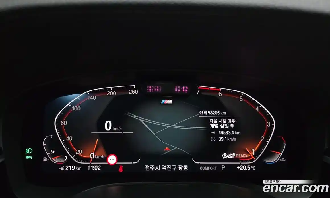 BMW 5 серия 2023 2.0 автомат (гидро), фото 8