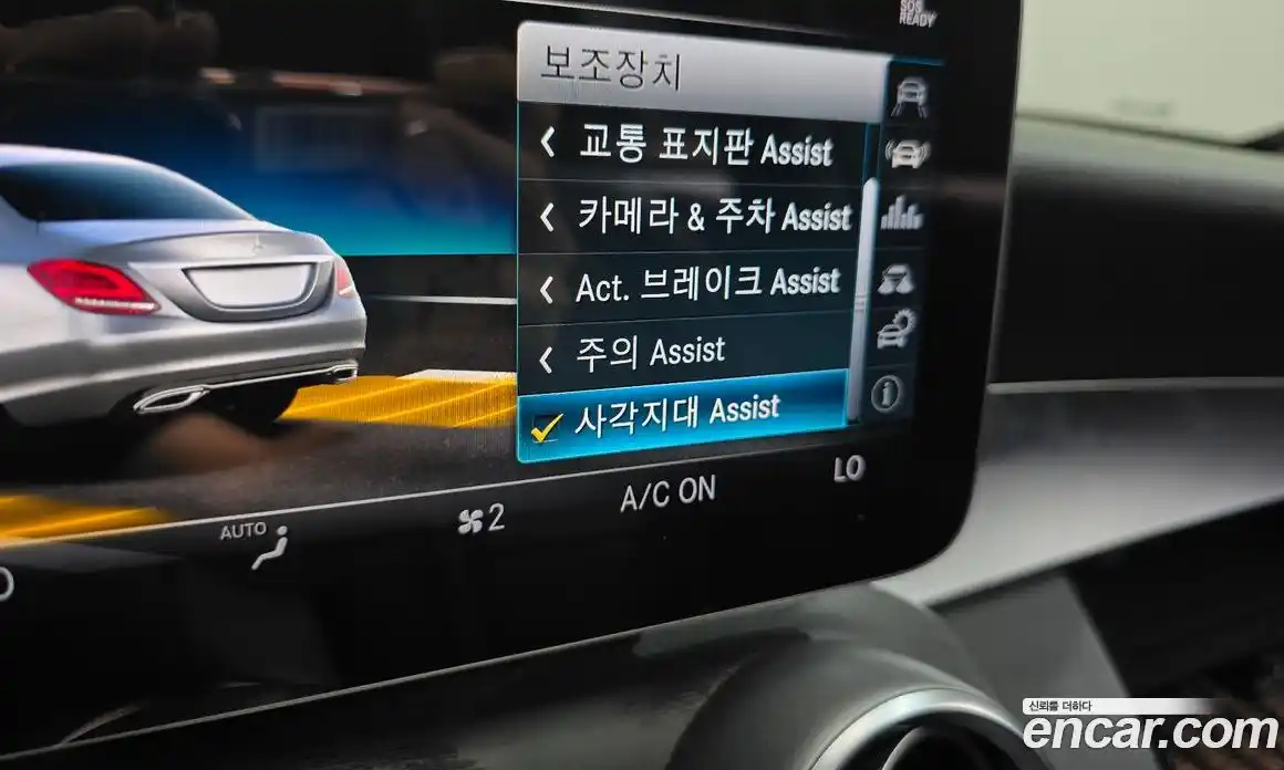 Mercedes-Benz C-Class 2019 1.9 гидро, фото 29 Mercedes-Benz C-Class 2019 1.9 гидро, фото 29