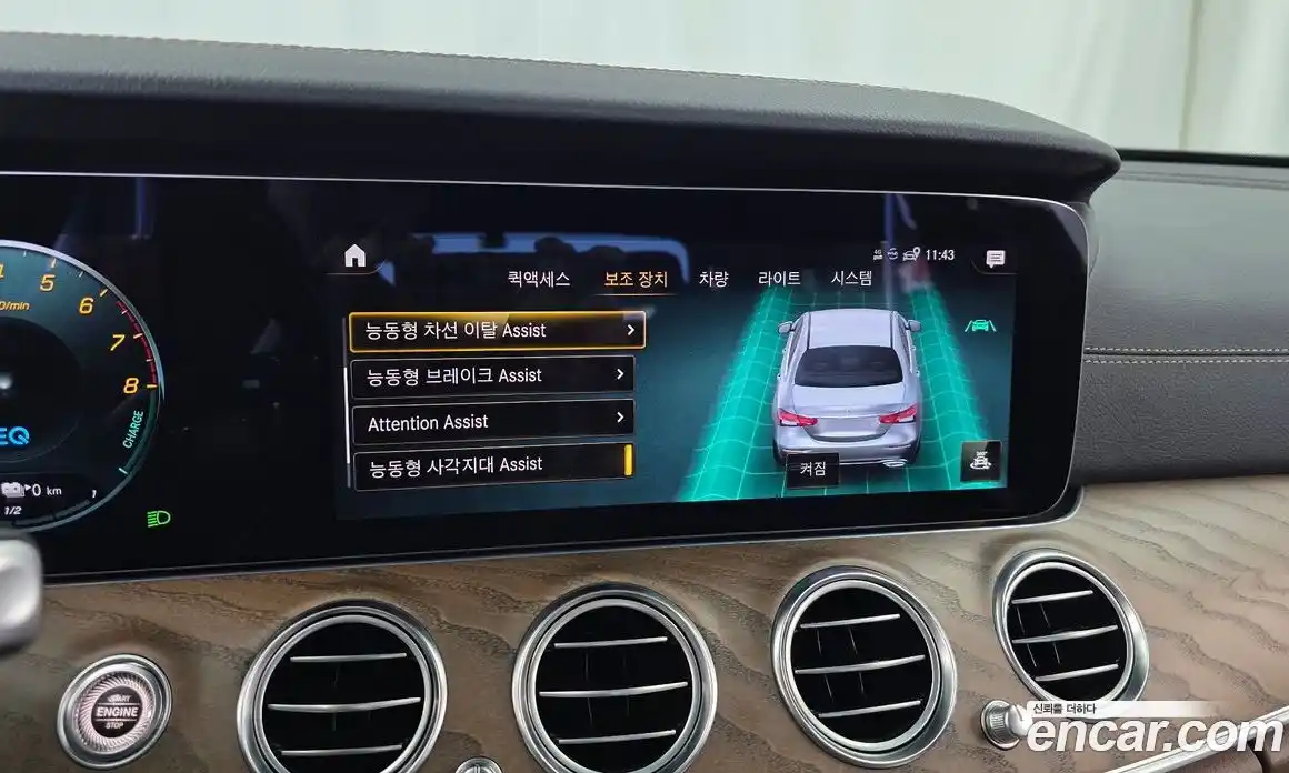 Mercedes-Benz E-Class 2021 2.0 автомат (гидро), фото 22