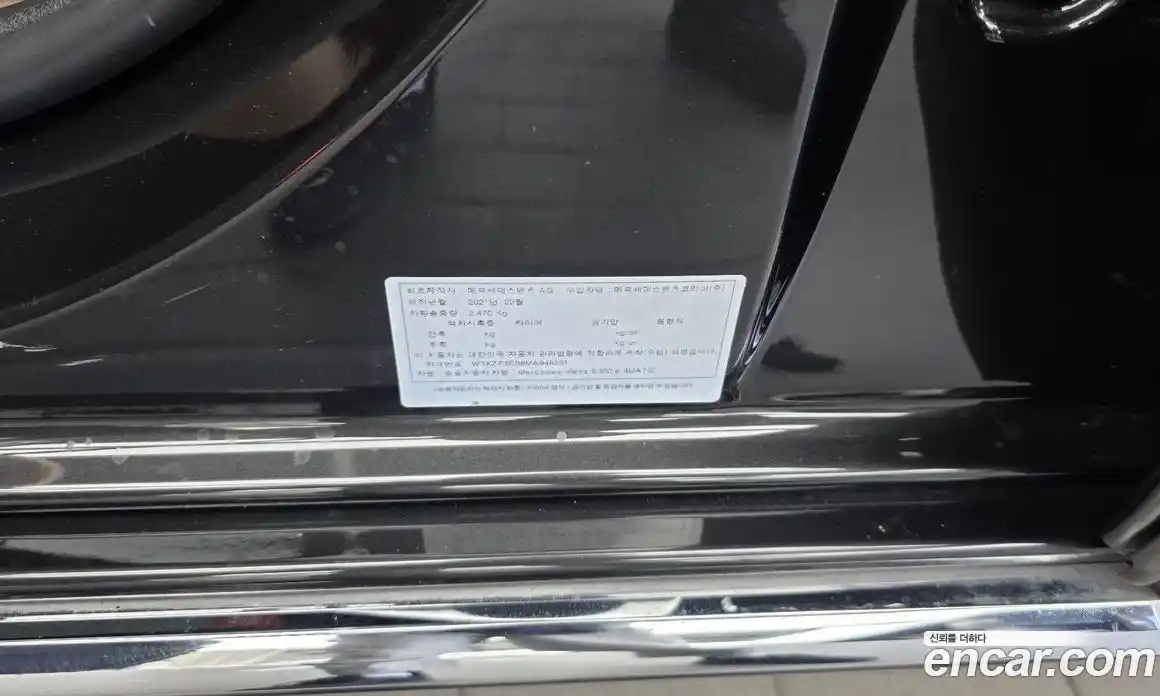 Mercedes-Benz E-Class 2021 2.0 автомат (гидро), фото 29