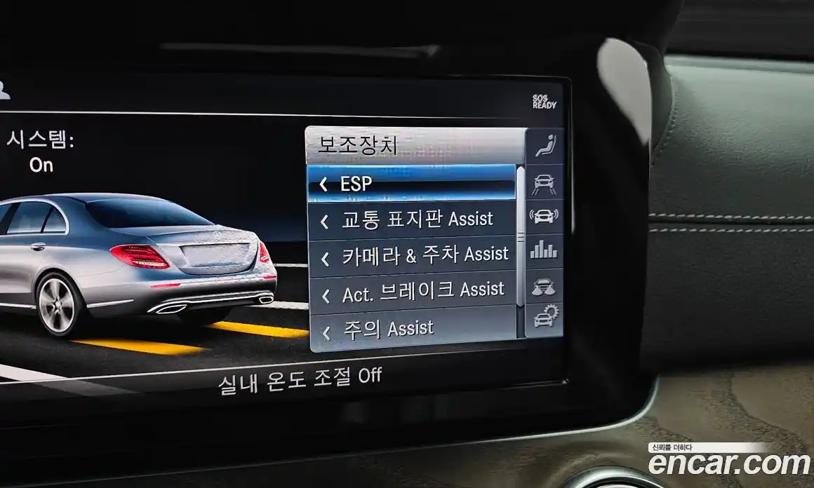 Mercedes-Benz E-Class 2019 1.9 автомат (гидро), фото 22